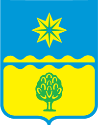 Герб города Волжский